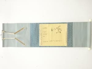 作家物　菊画賛　肉筆紙本掛軸（無地箱付）